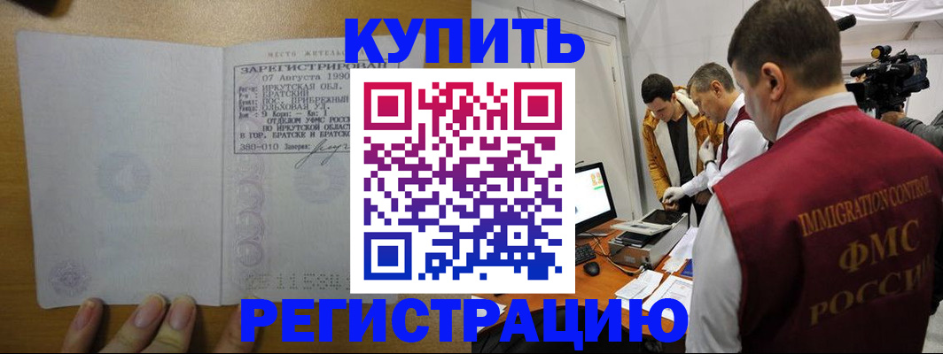 форма 3 в Южно-Сахалинске